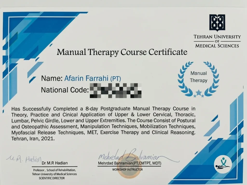منوال_تراپی