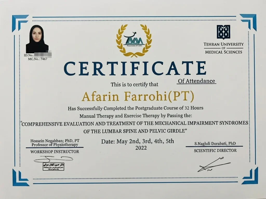 مکنزی_کمر_و_لگن